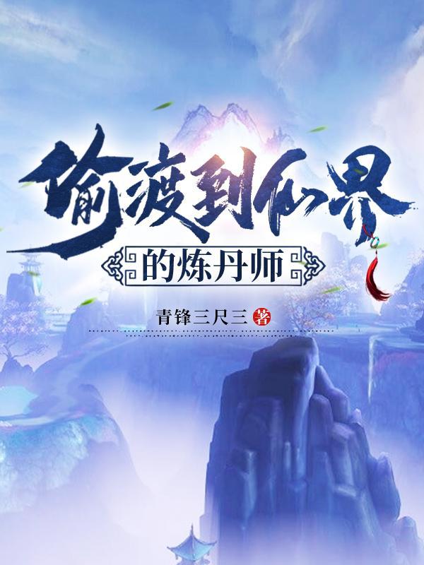 老公爆点金币晋江