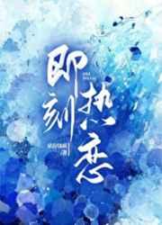 林凯峰平潭