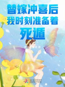 武道霸主天外天续集蜀狂人