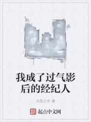 武道霸主蒙面加菲猫