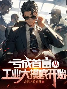 打钱改命!