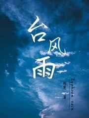 佛子的意思