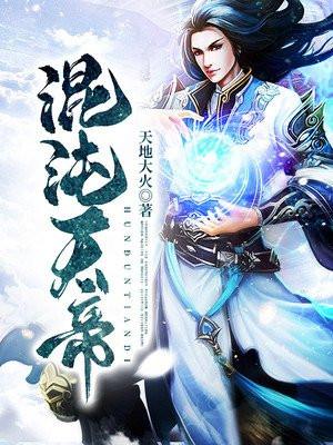 方尖碑by一十四洲免费阅读TXT