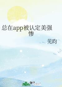 佛子 不可为之什么意思