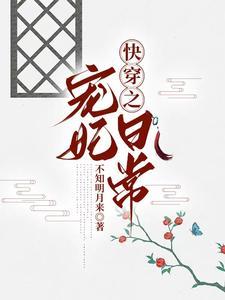 当红天后追着我领证TXT