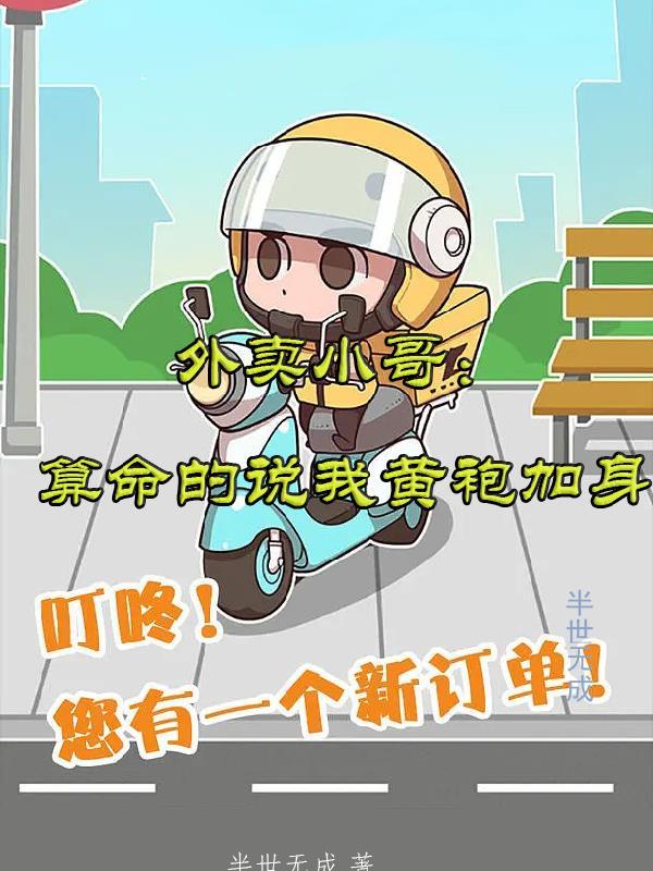 当红天后追着我领证免费阅读