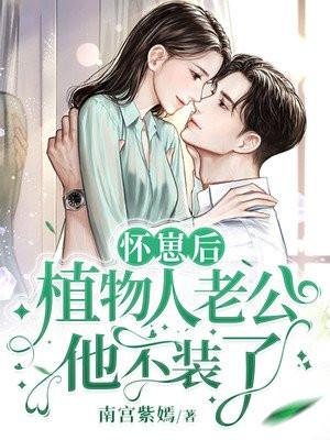 佛子是啥意思