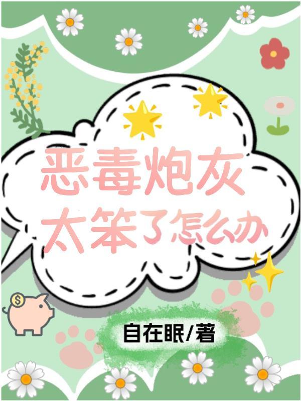 当红天后追着我领证秦长安