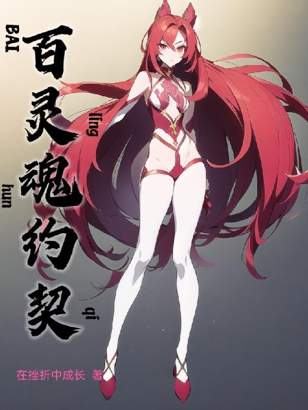 季停和沈闻羡