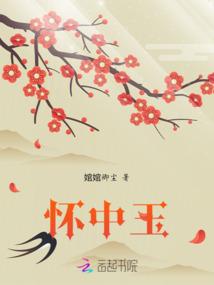 沈闻卿纪玖