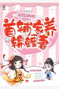 沈鸢卫衍抖音