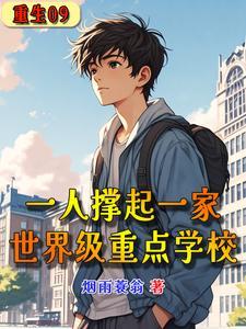 长安铜雀鸣免费阅读无弹窗