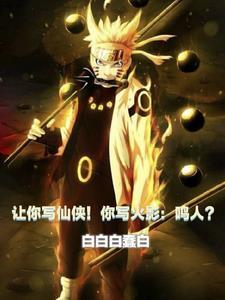 重生在大山里的
