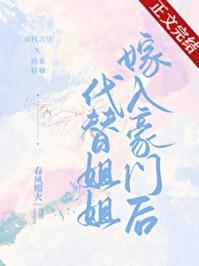 一篇古早狗血虐文笔趣阁