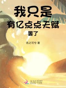沙雕老祖今天也萌萌哒