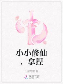 病娇殿下宠上瘾