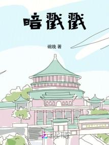 病娇贵妃