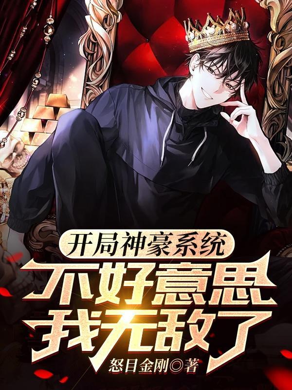 病娇贵妃糖宠了