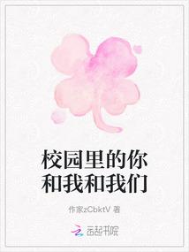 我真没想