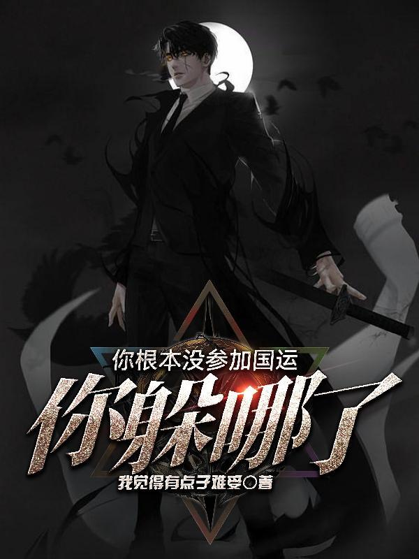傲世狂途 全集
