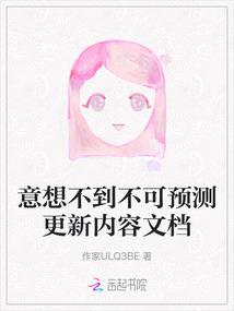网游我把刺客玩成狙击手的