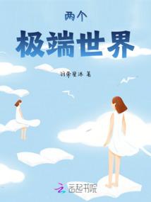 网游我把刺客玩成狙击手(飞天神牛)