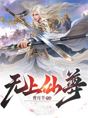 方尖碑txt