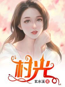 在千仞雪怀中开始签
