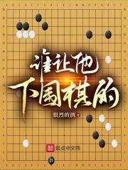 狱龙归来叶七绝沈晓茹