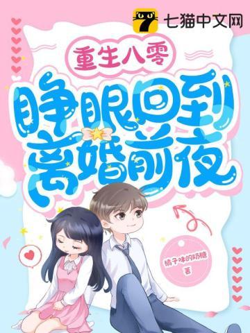 方尖碑一十四洲讲的什么