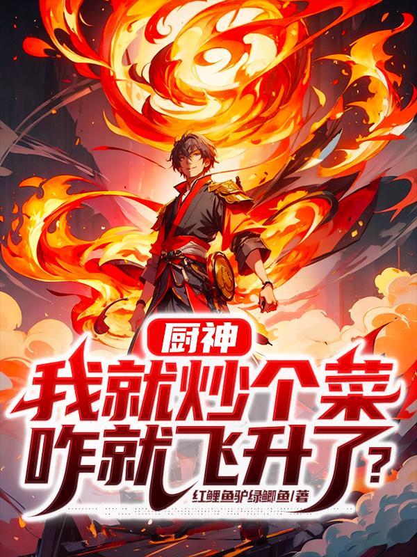 我的武道面板最新