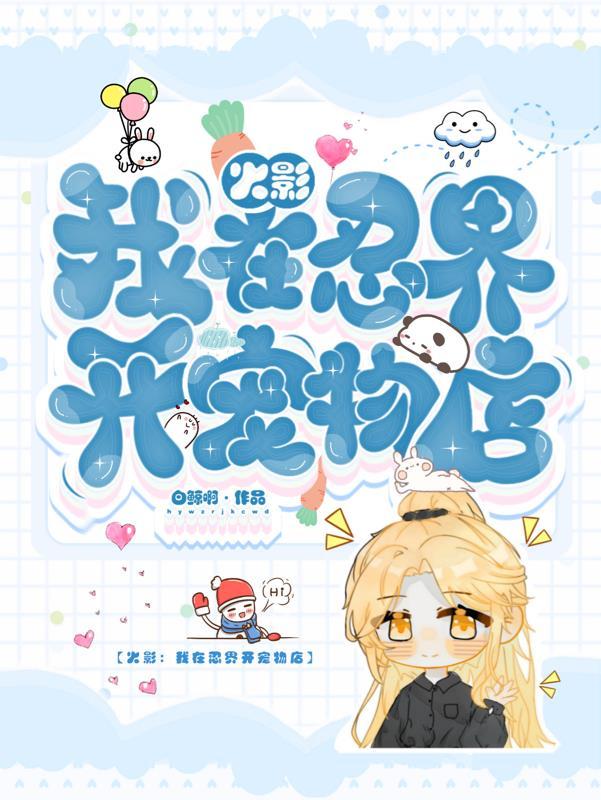 我的武道面板txt