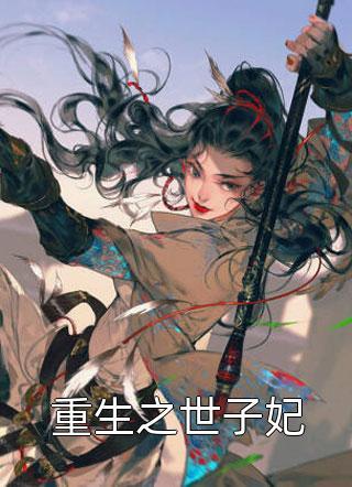 我的武道能