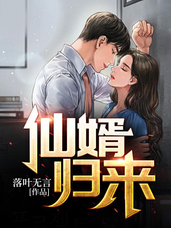 天生坏种我很怕热