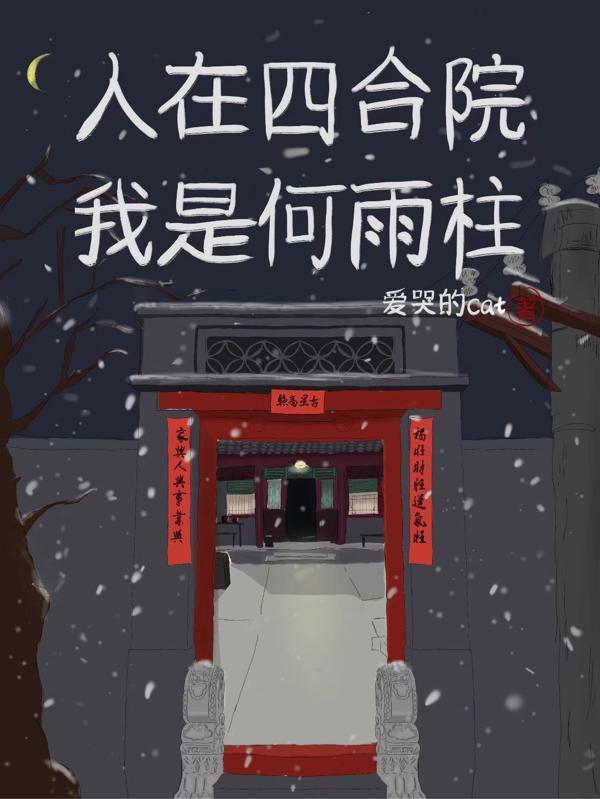 悟性逆天我在藏经阁创造无敌法笔趣阁