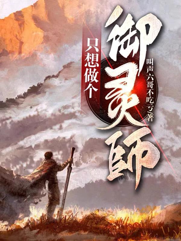 悟性逆天我在藏经阁创造无敌法蔺九凤