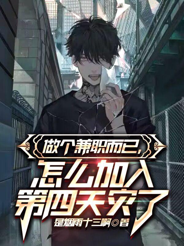 悟性逆天我在藏经阁创造无敌法百科