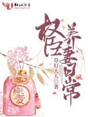 被夺灵根后