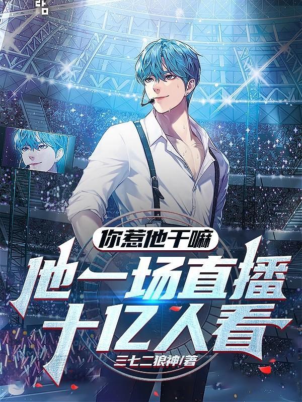 大师姐屠了整个宗门 第502章