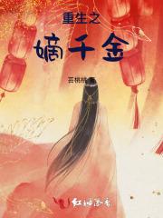 原来我是绝世高人叶青云楚嫣玉TⅩT