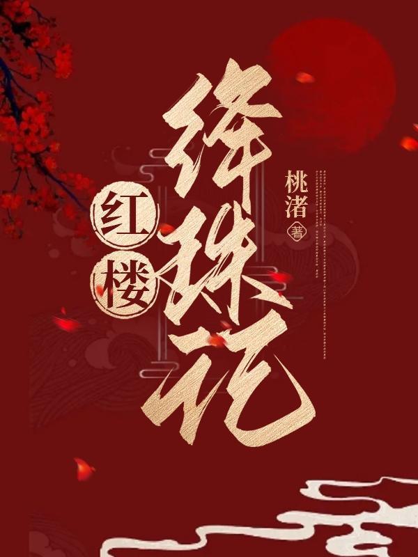 原来我是绝世高人