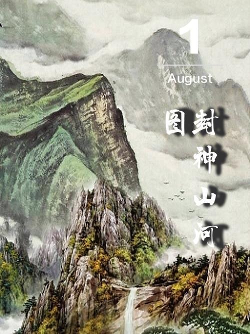 叶青云