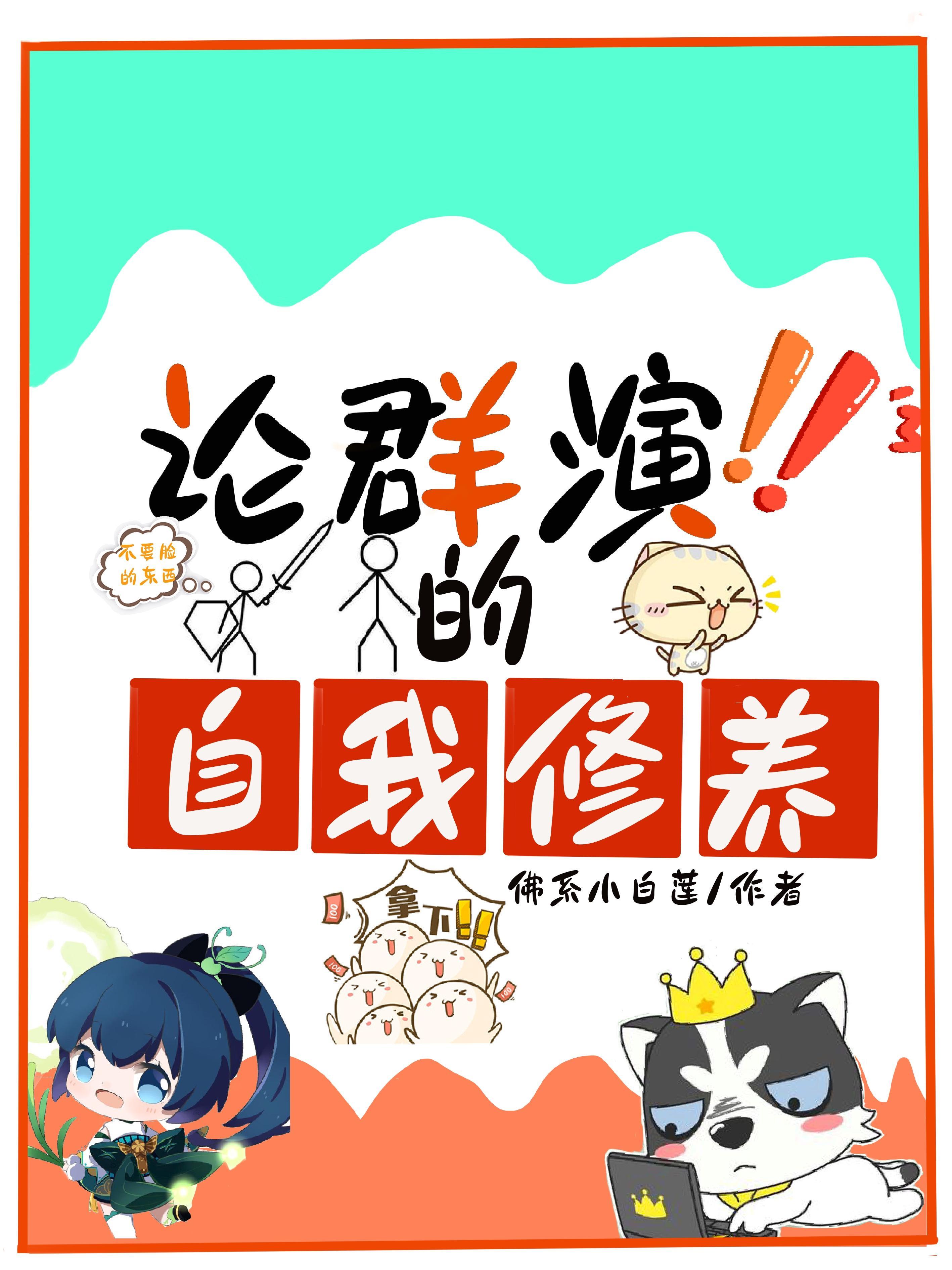 原来我是绝世高人叶青云天