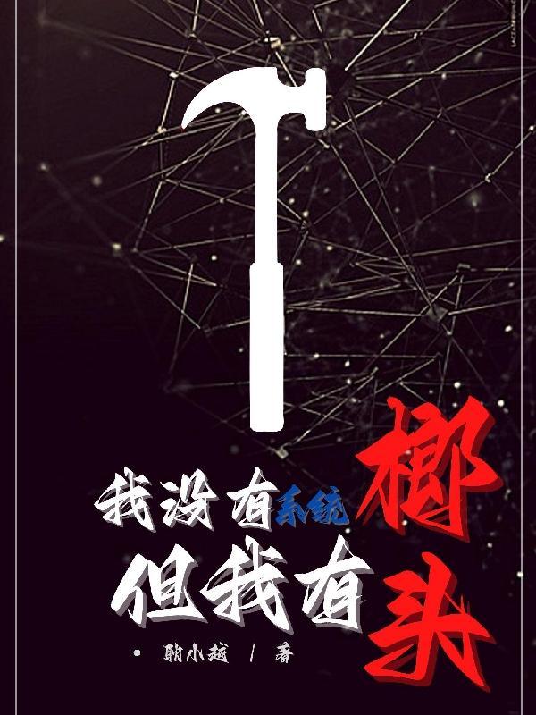 姜竹西顾行之叫什么名字