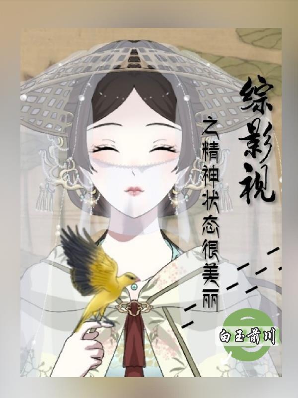 姜竹西顾行之完结了吗