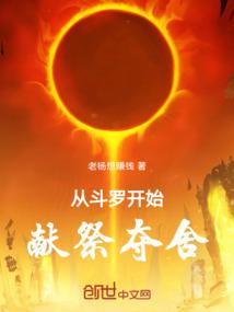 疯批军王被我拿捏了_