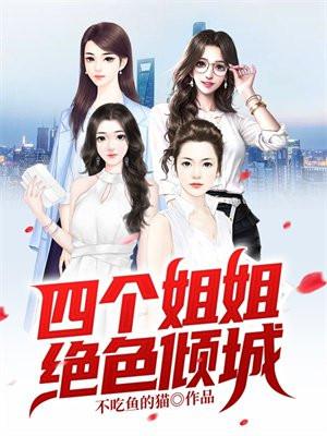 方尖碑by一十四洲晋江