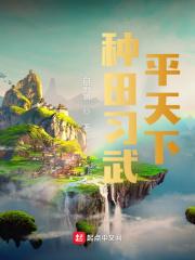 顶级宠婚薄少