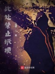 团宠夫人薄爷马甲您扶好