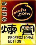 顶级宠婚薄少放肆宠全文免费阅读